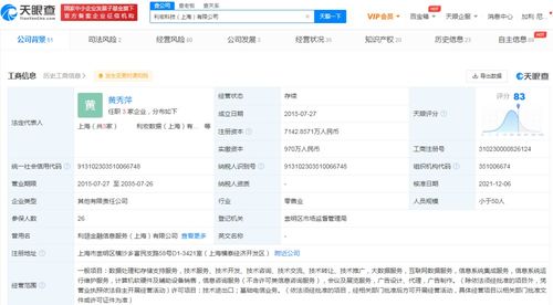 技术信息咨询服务的价值与发展趋势