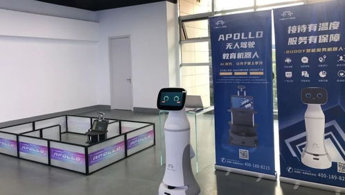 智慧城市新篇章 贝叶斯智能服务机器人入驻英特尔未来科技智慧中心