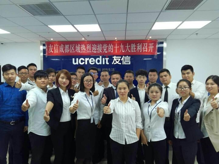 聚焦专业价值 解析上海友而信市场信息咨询成都第三分公司的技术信息咨询服务