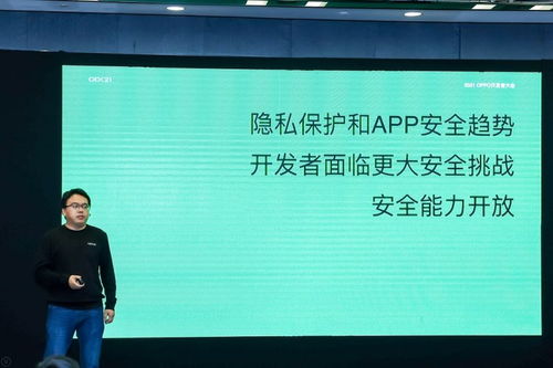 ODC21智能服务专场 多元技术开放，赋能开发者构建全场景生态